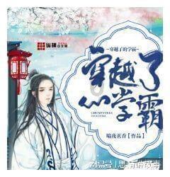 白莲花守则